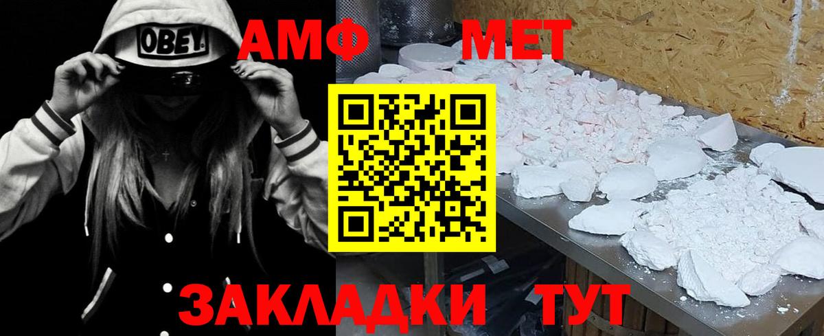 Амфетамин 97% Верхняя Пышма