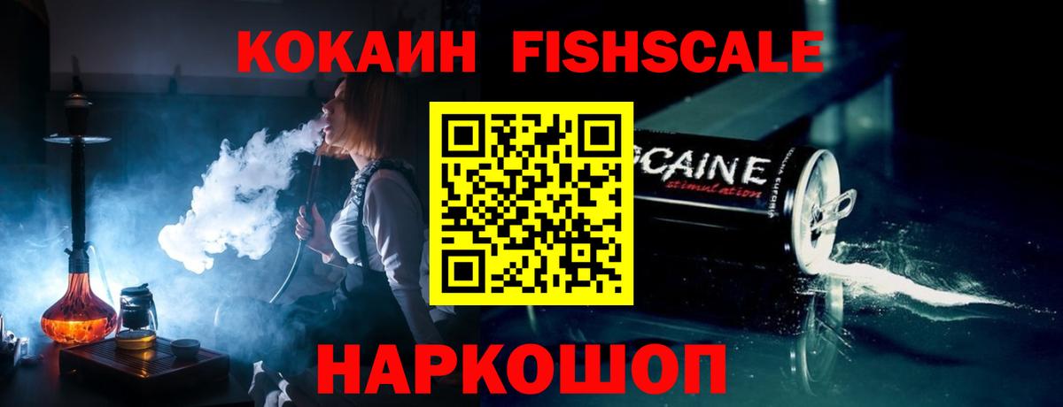 Кокаин 99% Верхняя Пышма
