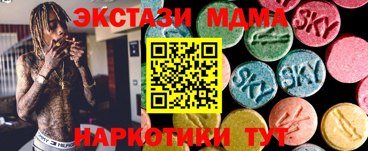 Меф мяу мяу Верхняя Пышма