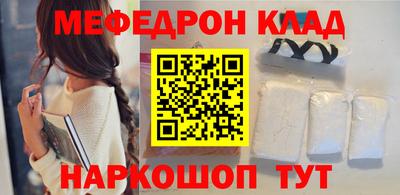 альфа пвп Братск