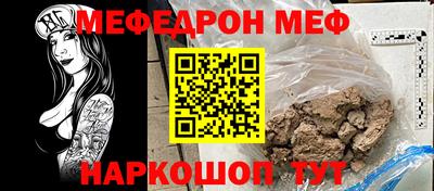 альфа пвп Братск