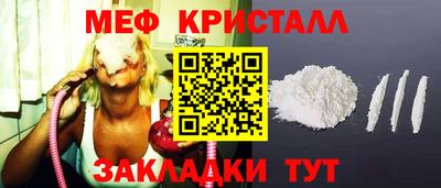прущие грибы Боровичи