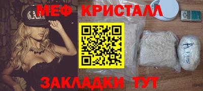 прущие грибы Боровичи