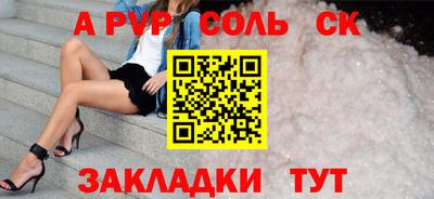 герыч Брянск