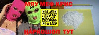 герыч Брянск