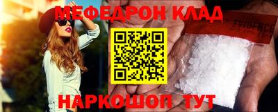 прущие грибы Боровичи