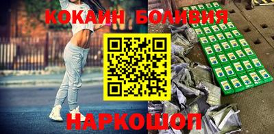 альфа пвп Братск