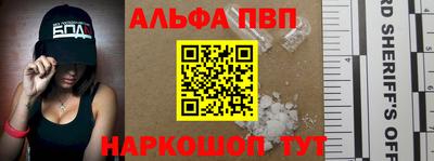 герыч Брянск