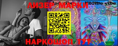 прущие грибы Боровичи