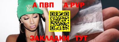 прущие грибы Боровичи