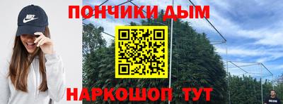 герыч Брянск