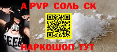 герыч Брянск