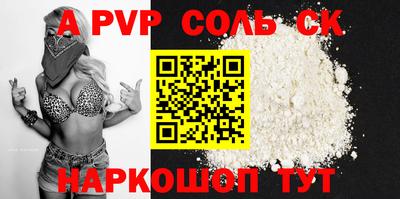 герыч Брянск