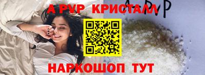 герыч Брянск