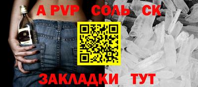 прущие грибы Боровичи
