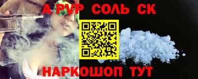 герыч Брянск