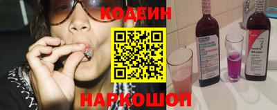 альфа пвп Братск