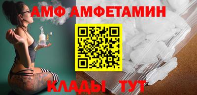 альфа пвп Братск