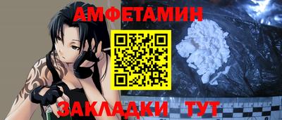 альфа пвп Братск
