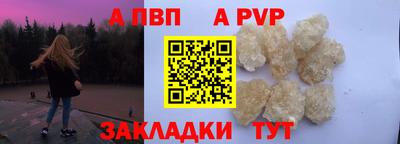 герыч Брянск