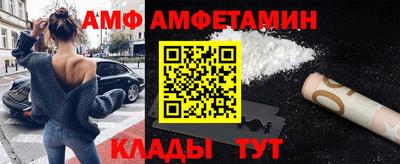 прущие грибы Боровичи