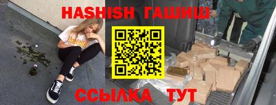 альфа пвп Братск
