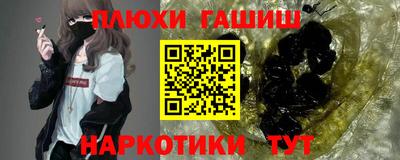 альфа пвп Братск