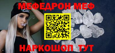 альфа пвп Братск