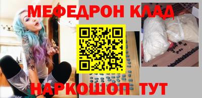 прущие грибы Боровичи
