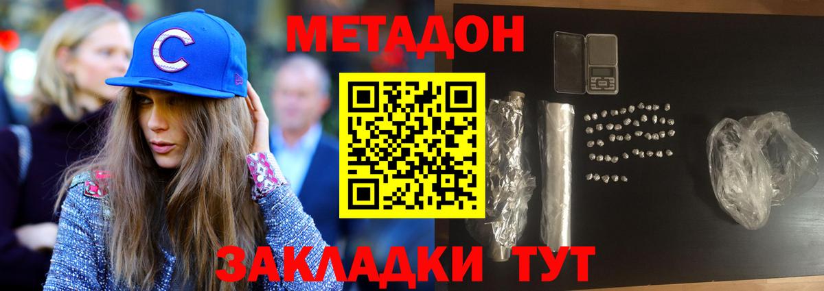 OMG зеркало  Вход с VPN  Верхняя Пышма  Метадон белоснежный 