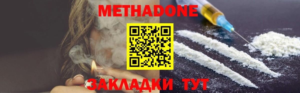 LSD-25  Верхняя Пышма  Гашиш  Где купить  Каннабис  Вход с VPN  ЭКСТАЗИ  Вейп ТГК  Меф кристаллы  ГАШИШ  Метадон 