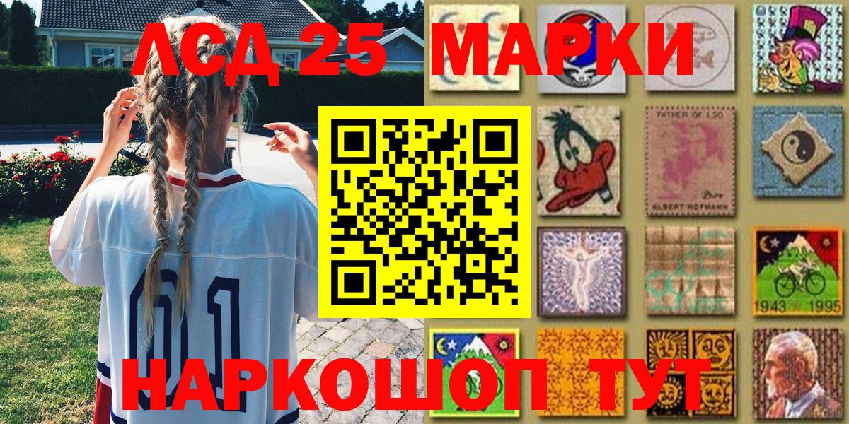 Марки N-bome 1,5мг Верхняя Пышма