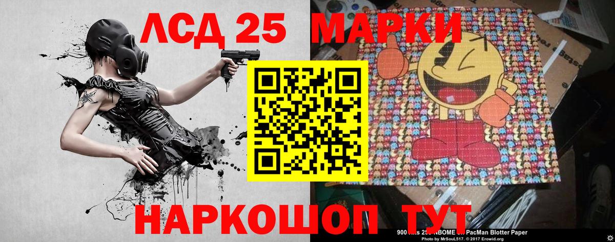 Наркотические марки  Наркотические марки 1,8мг  Вход с VPN  Верхняя Пышма 