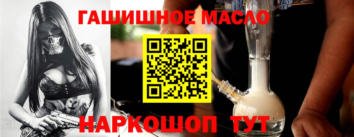 Верхняя Пышма  Дистиллят ТГК Wax  Вход с VPN 