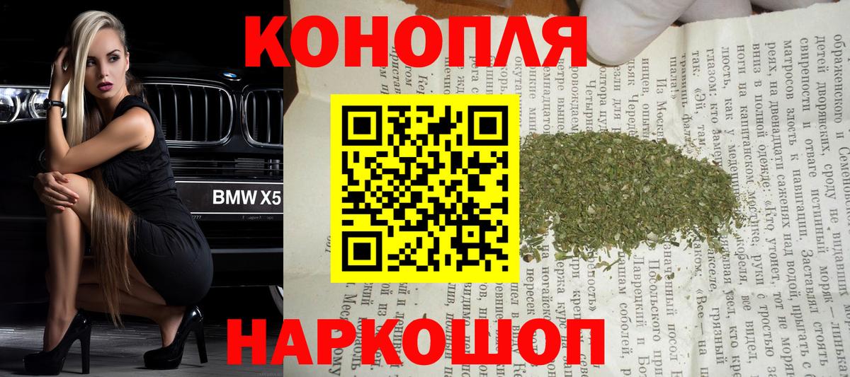 Каннабис семена  Бошки Шишки AK-47  Верхняя Пышма  Вход с VPN  Канабис индика 